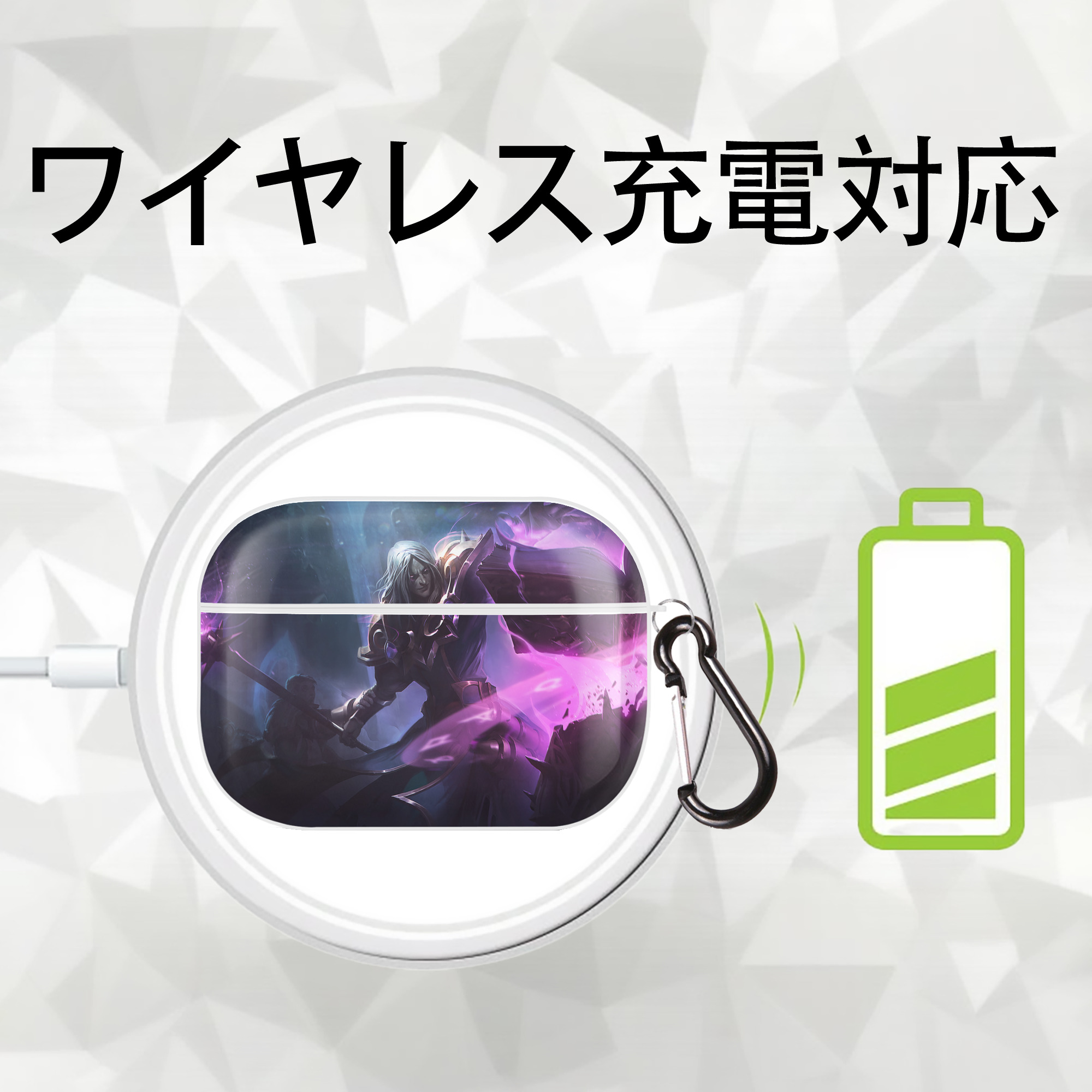 リーグ・オブ・レジェンド League of Legends LOL 【AirPods Pro用】ハードシェル保護ケース 耐衝撃・防指紋・カラビナ付き商品仕様