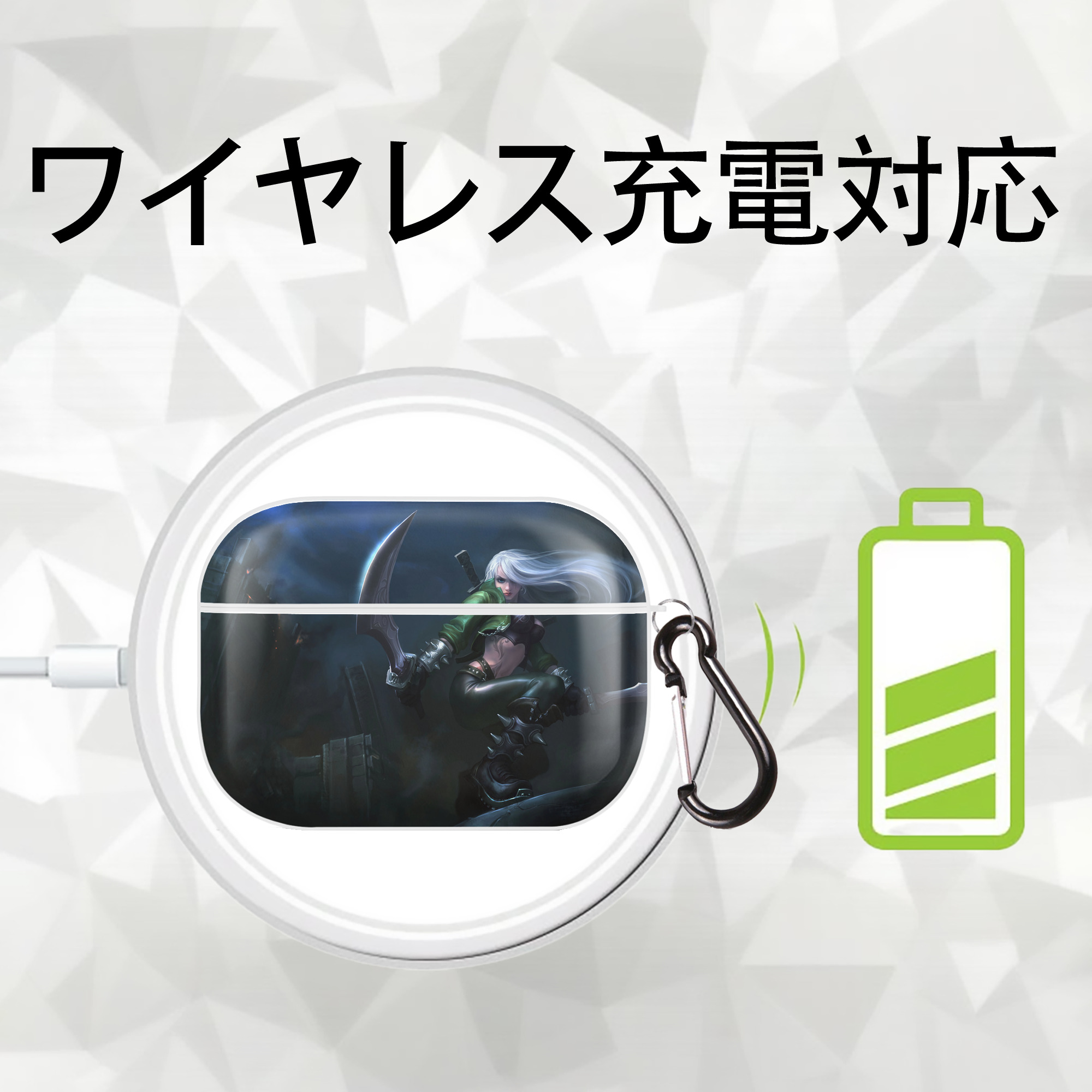 リーグ・オブ・レジェンド League of Legends LOL 【AirPods Pro用】ハードシェル保護ケース 耐衝撃・防指紋・カラビナ付き商品仕様