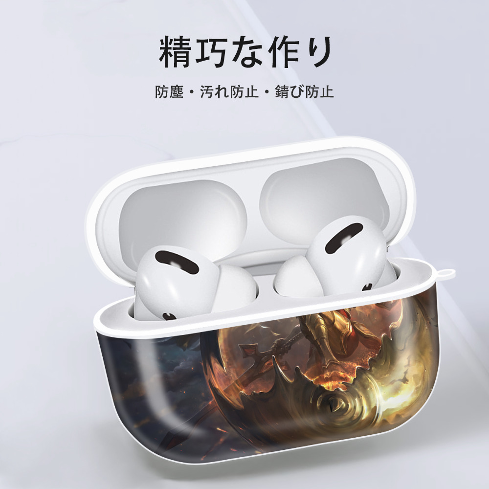 リーグ・オブ・レジェンド League of Legends LOL 【AirPods Pro用】ハードシェル保護ケース 耐衝撃・防指紋・カラビナ付き商品仕様