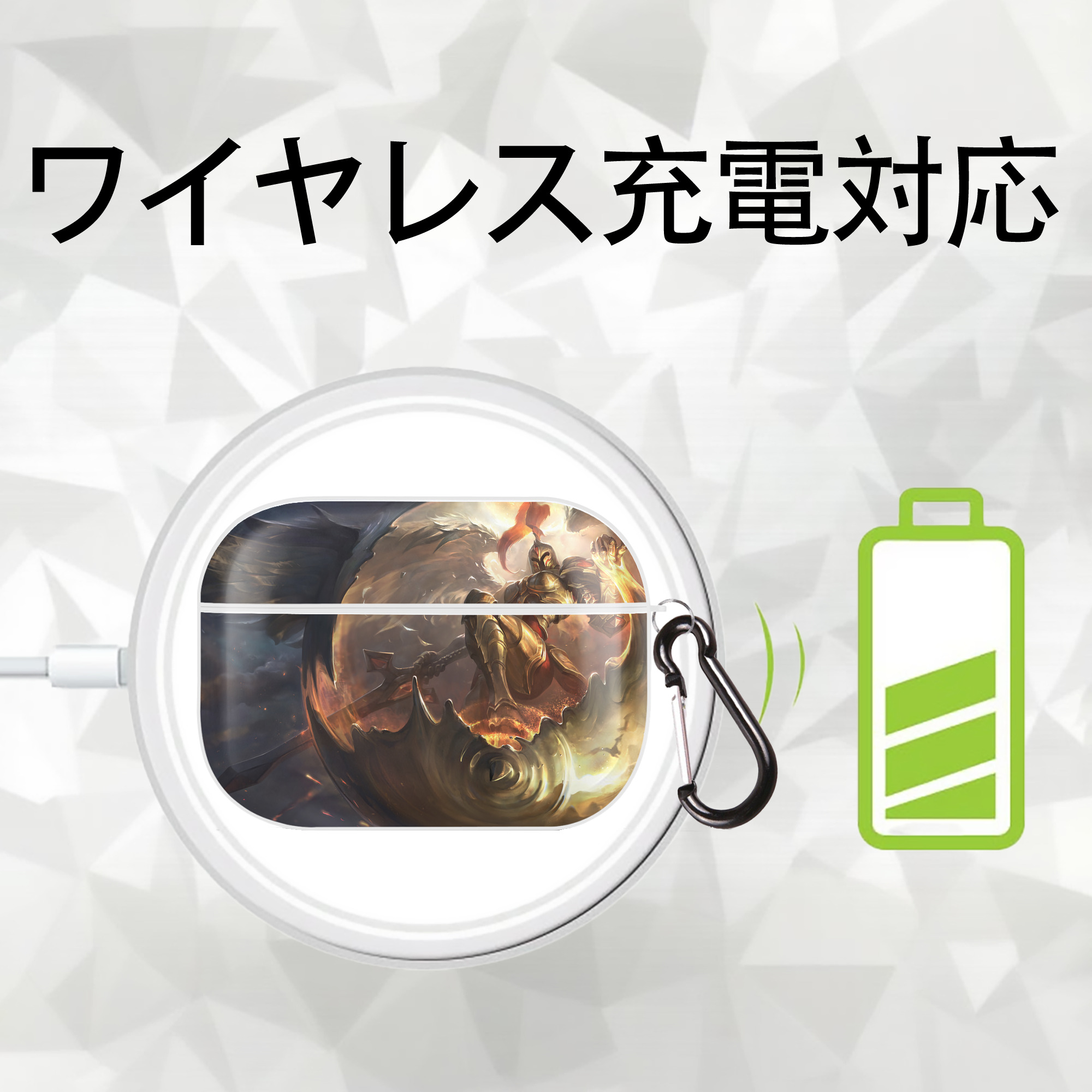 リーグ・オブ・レジェンド League of Legends LOL 【AirPods Pro用】ハードシェル保護ケース 耐衝撃・防指紋・カラビナ付き商品仕様