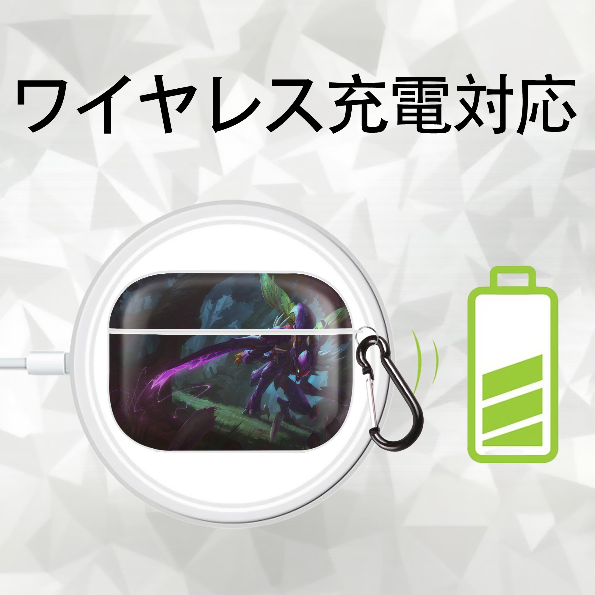 リーグ・オブ・レジェンド League of Legends LOL 【AirPods Pro用】ハードシェル保護ケース 耐衝撃・防指紋・カラビナ付き商品仕様