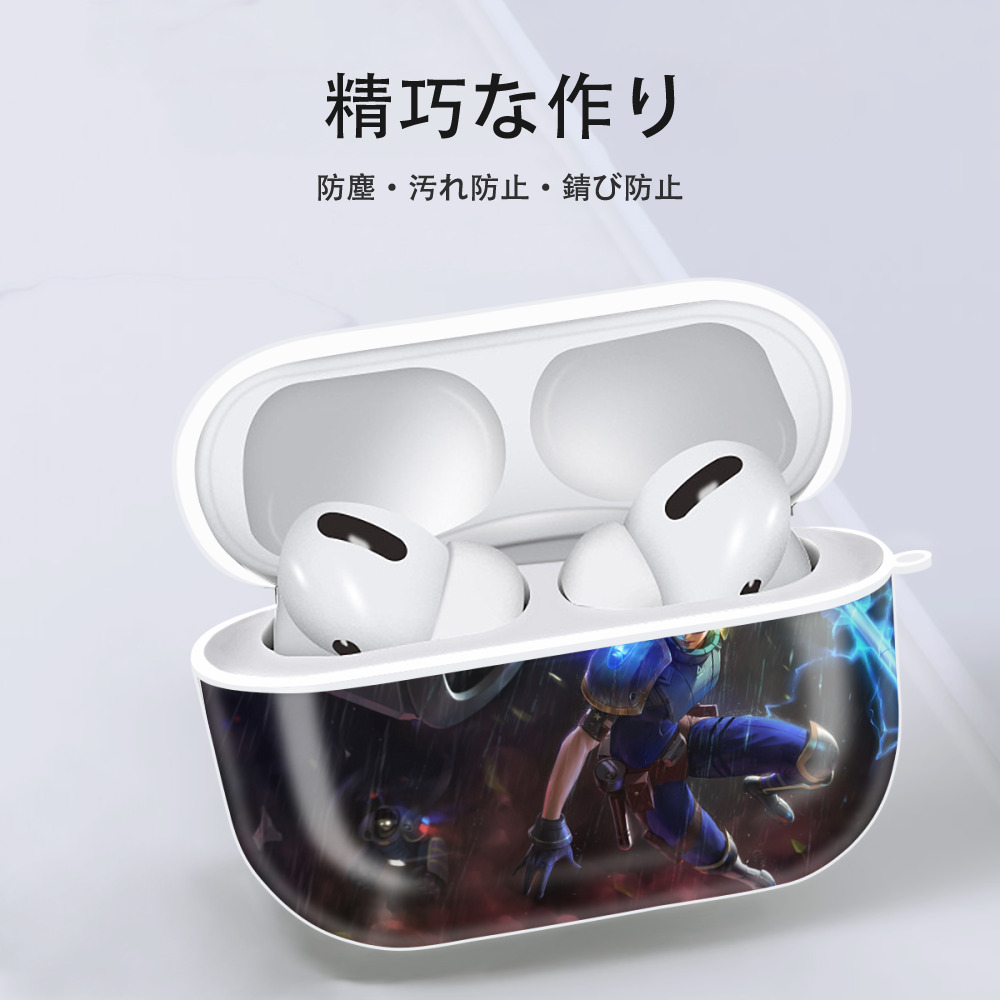 リーグ・オブ・レジェンド League of Legends LOL 【AirPods Pro用】ハードシェル保護ケース 耐衝撃・防指紋・カラビナ付き商品仕様
