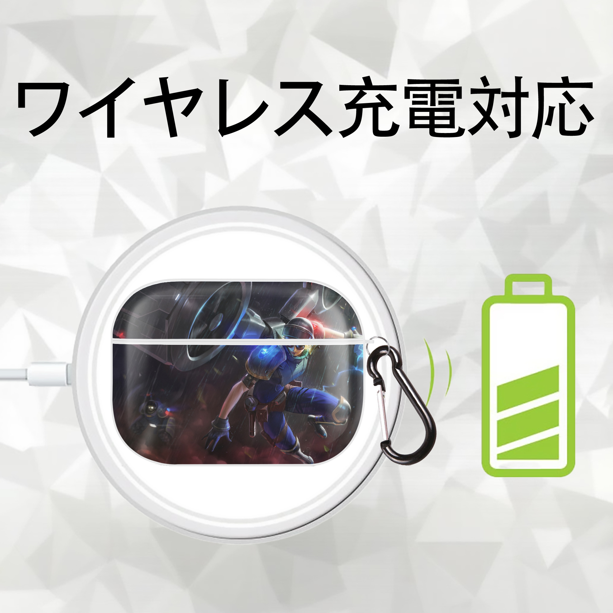 リーグ・オブ・レジェンド League of Legends LOL 【AirPods Pro用】ハードシェル保護ケース 耐衝撃・防指紋・カラビナ付き商品仕様
