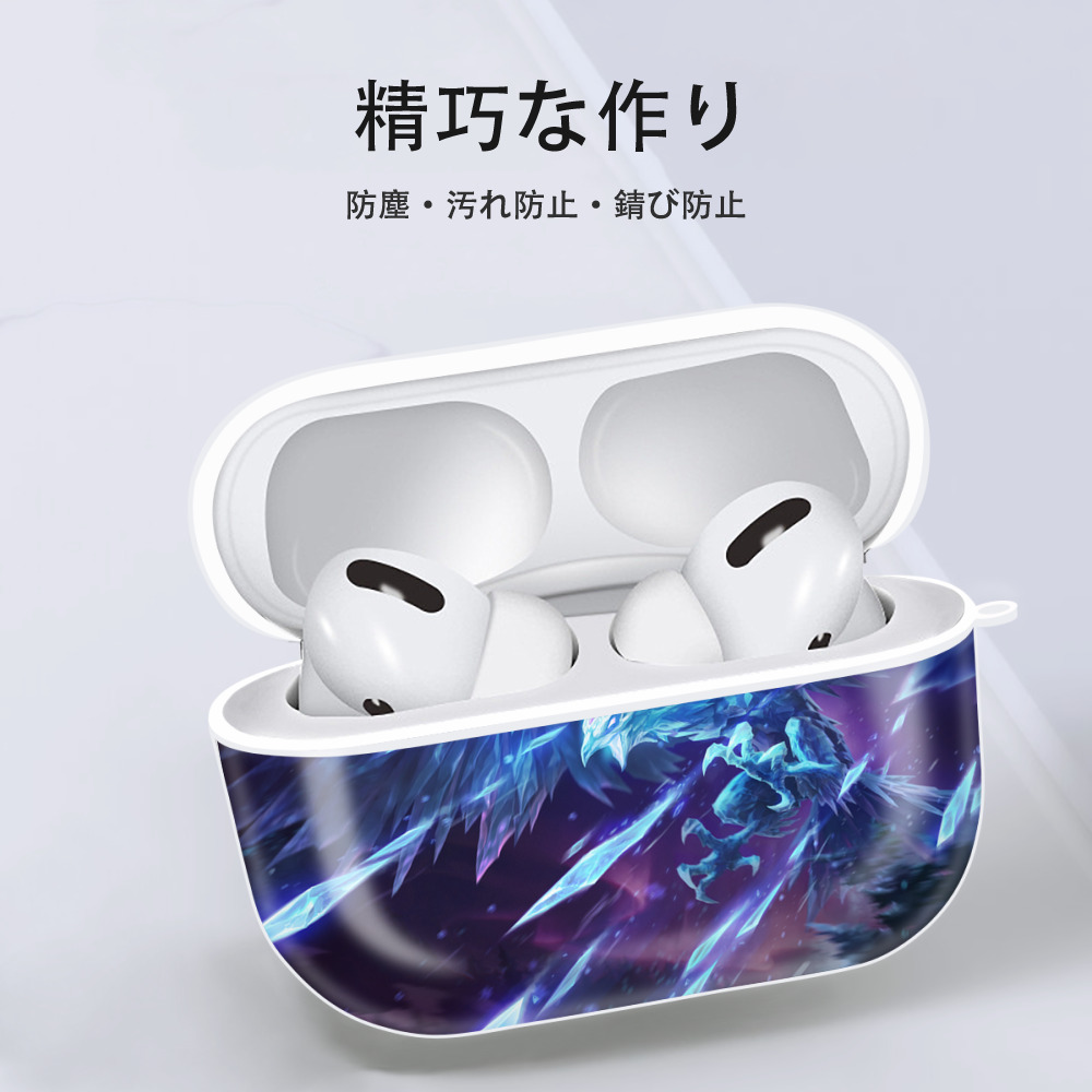 リーグ・オブ・レジェンド League of Legends LOL 【AirPods Pro用】ハードシェル保護ケース 耐衝撃・防指紋・カラビナ付き商品仕様