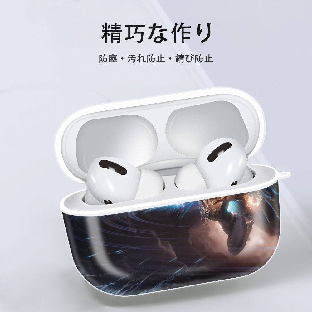 リーグ・オブ・レジェンド League of Legends LOL 【AirPods Pro用】ハードシェル保護ケース 耐衝撃・防指紋・カラビナ付き商品仕様