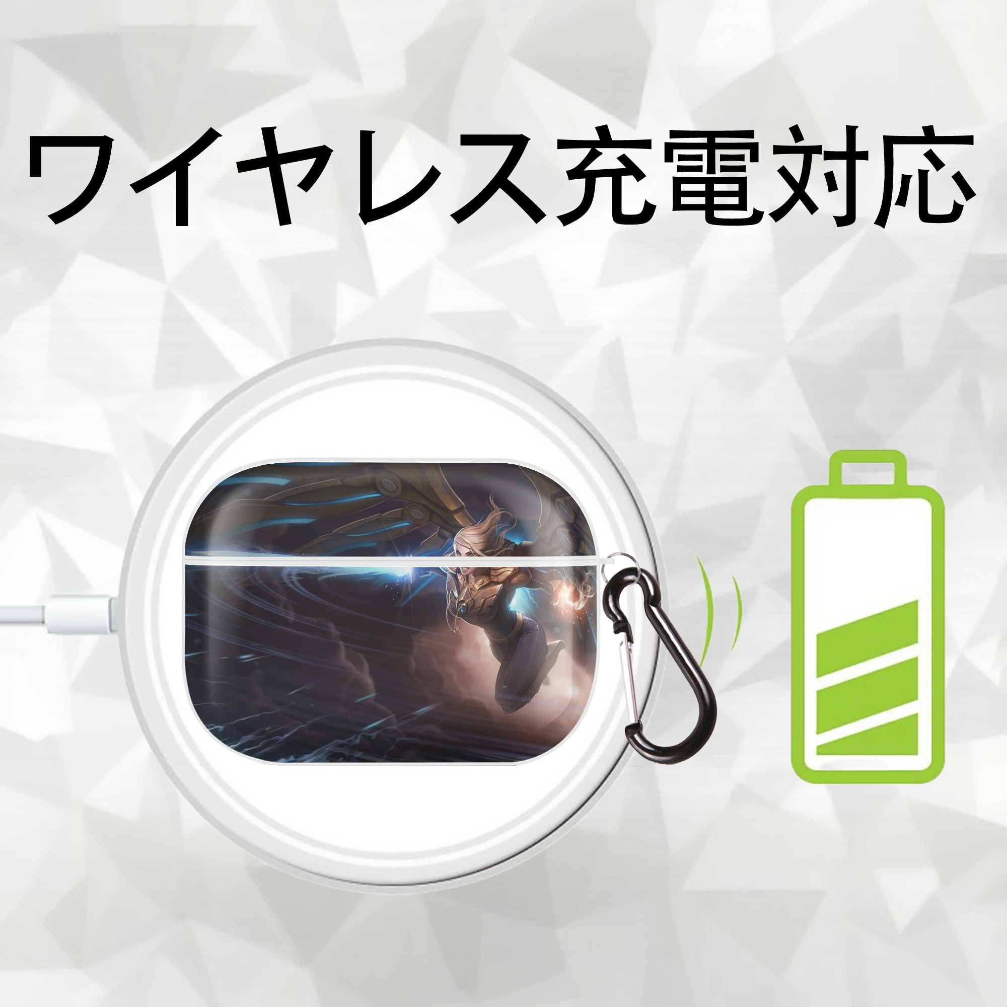 リーグ・オブ・レジェンド League of Legends LOL 【AirPods Pro用】ハードシェル保護ケース 耐衝撃・防指紋・カラビナ付き商品仕様