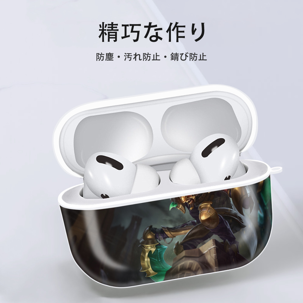 リーグ・オブ・レジェンド League of Legends LOL 【AirPods Pro用】ハードシェル保護ケース 耐衝撃・防指紋・カラビナ付き商品仕様