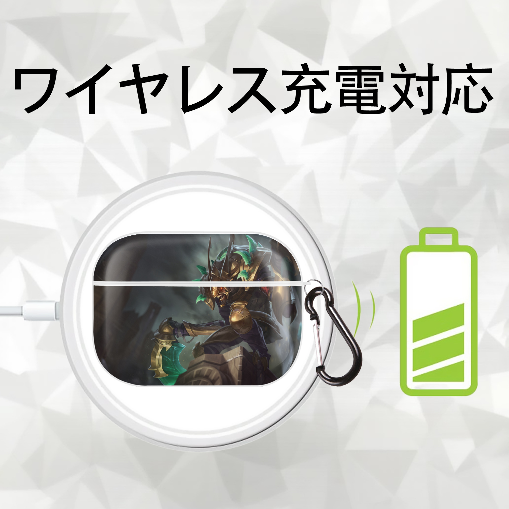 リーグ・オブ・レジェンド League of Legends LOL 【AirPods Pro用】ハードシェル保護ケース 耐衝撃・防指紋・カラビナ付き商品仕様