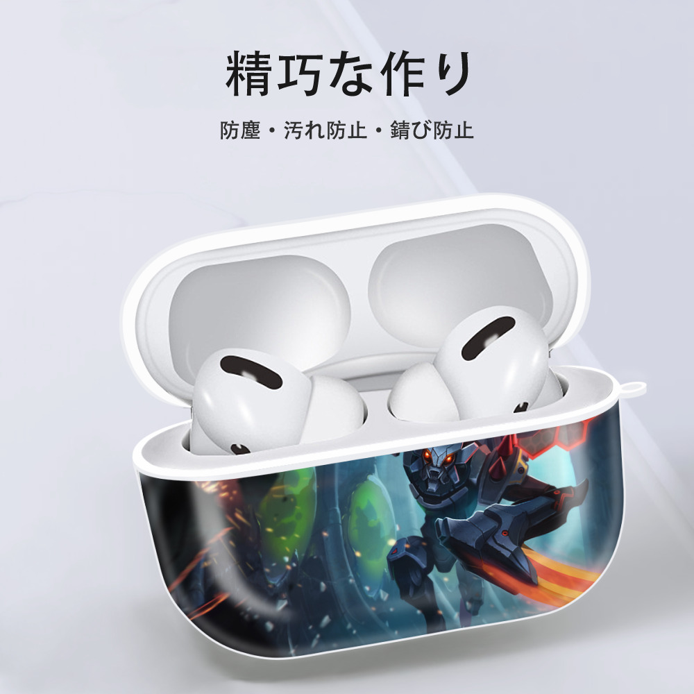 リーグ・オブ・レジェンド League of Legends LOL 【AirPods Pro用】ハードシェル保護ケース 耐衝撃・防指紋・カラビナ付き商品仕様