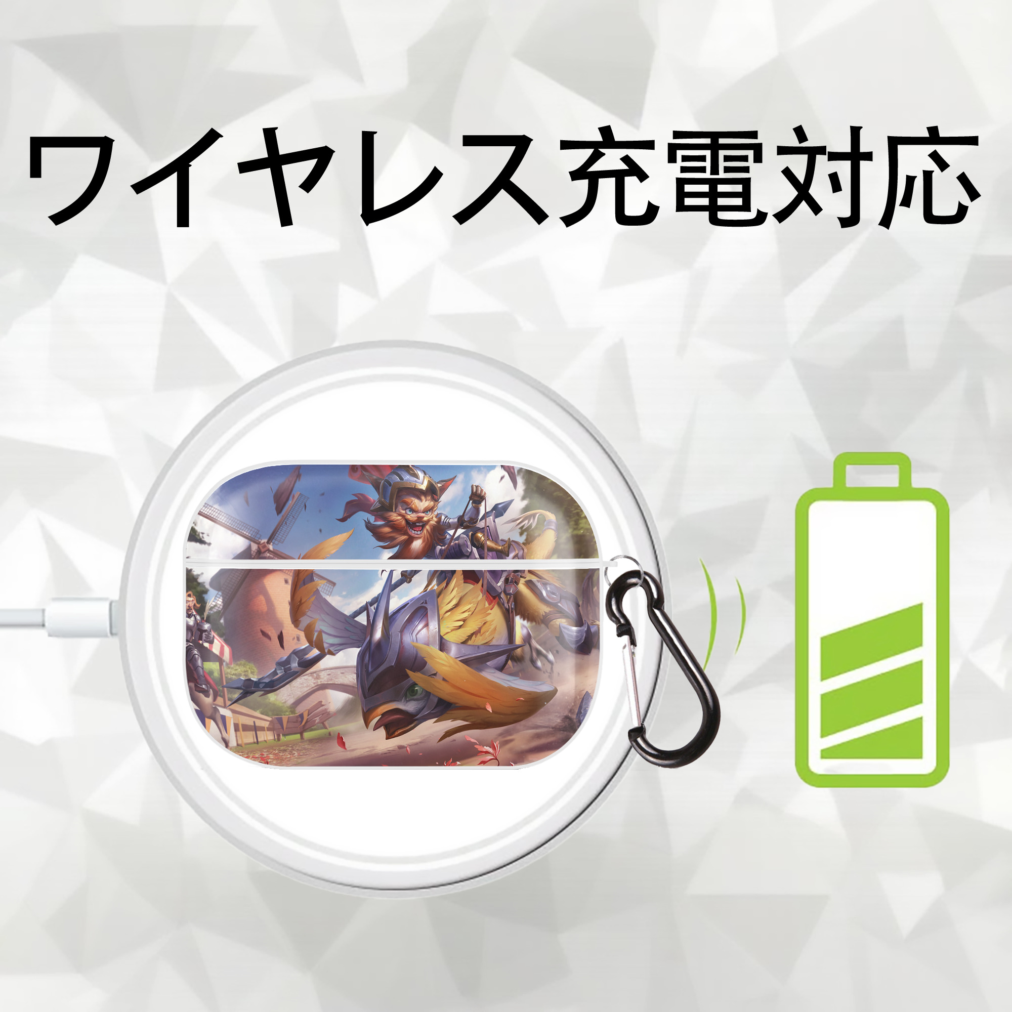 リーグ・オブ・レジェンド League of Legends LOL 【AirPods Pro用】ハードシェル保護ケース 耐衝撃・防指紋・カラビナ付き商品仕様