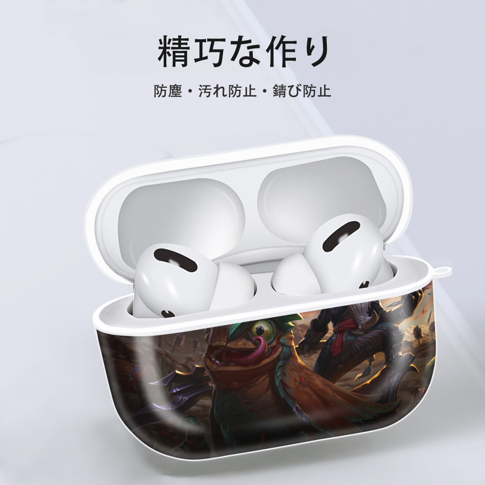 リーグ・オブ・レジェンド League of Legends LOL 【AirPods Pro用】ハードシェル保護ケース 耐衝撃・防指紋・カラビナ付き商品仕様