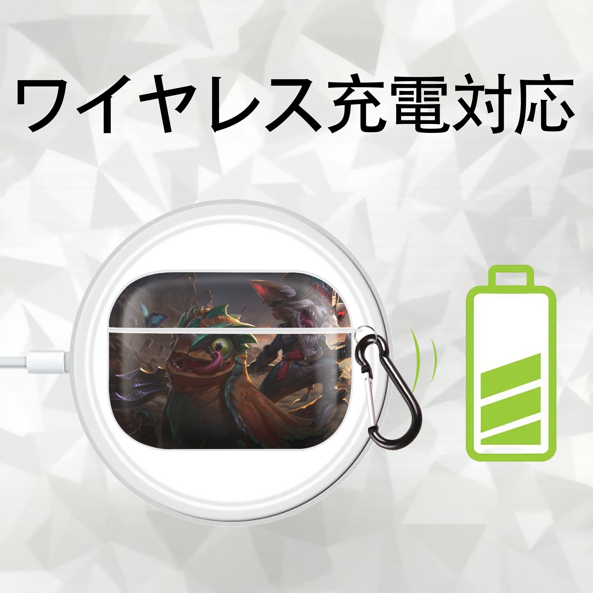 リーグ・オブ・レジェンド League of Legends LOL 【AirPods Pro用】ハードシェル保護ケース 耐衝撃・防指紋・カラビナ付き商品仕様