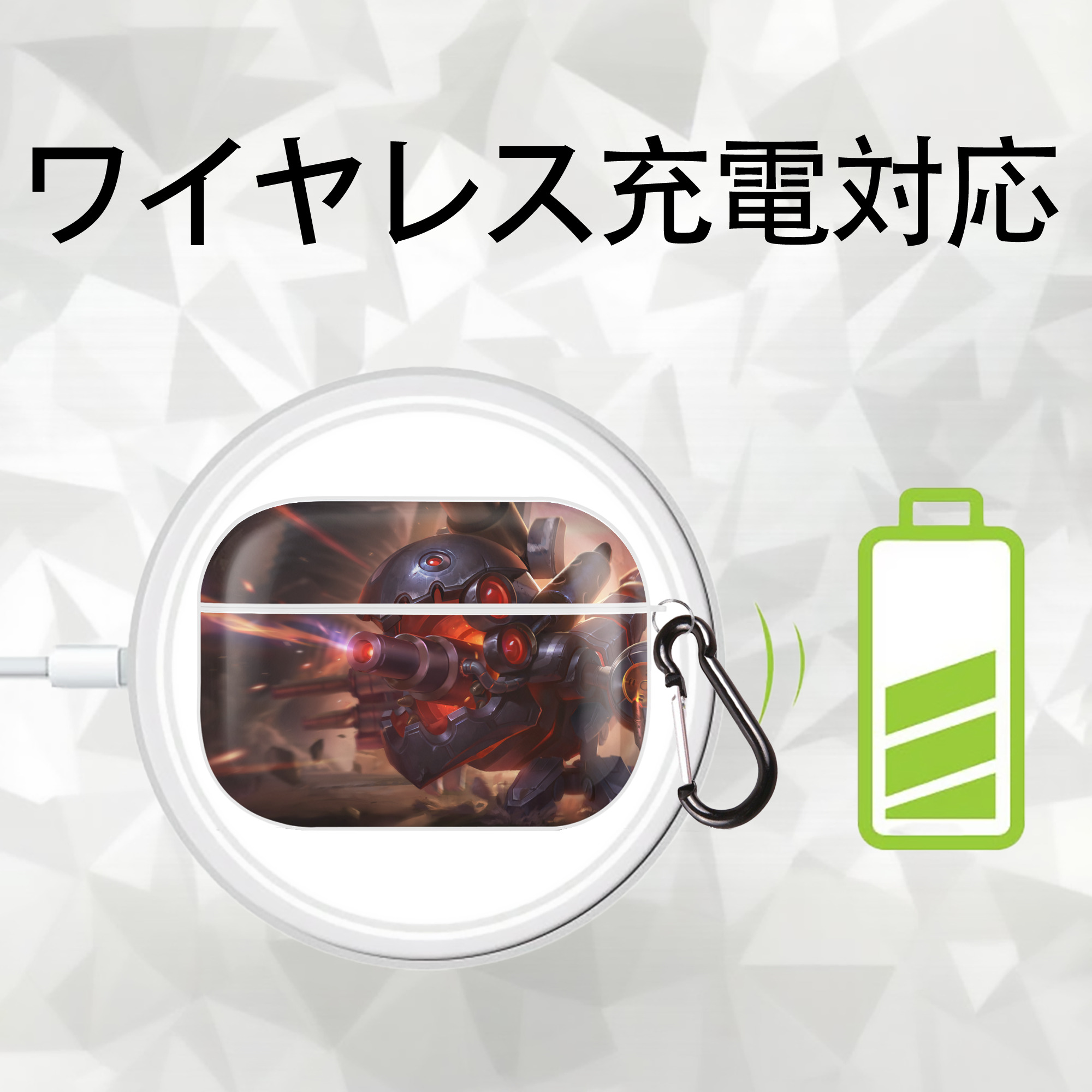リーグ・オブ・レジェンド League of Legends LOL 【AirPods Pro用】ハードシェル保護ケース 耐衝撃・防指紋・カラビナ付き商品仕様