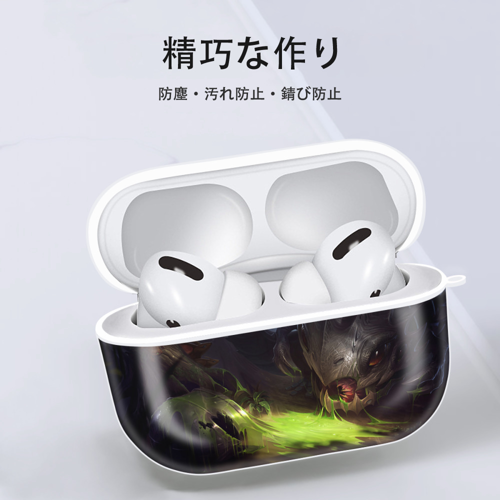 リーグ・オブ・レジェンド League of Legends LOL 【AirPods Pro用】ハードシェル保護ケース 耐衝撃・防指紋・カラビナ付き商品仕様