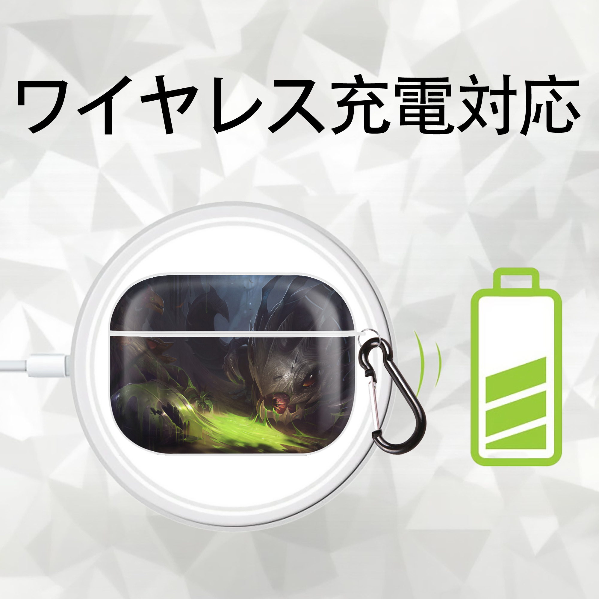 リーグ・オブ・レジェンド League of Legends LOL 【AirPods Pro用】ハードシェル保護ケース 耐衝撃・防指紋・カラビナ付き商品仕様