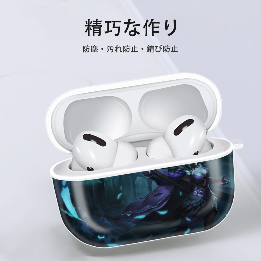 リーグ・オブ・レジェンド League of Legends LOL 【AirPods Pro用】ハードシェル保護ケース 耐衝撃・防指紋・カラビナ付き商品仕様