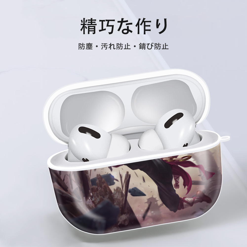 リーグ・オブ・レジェンド League of Legends LOL 【AirPods Pro用】ハードシェル保護ケース 耐衝撃・防指紋・カラビナ付き商品仕様