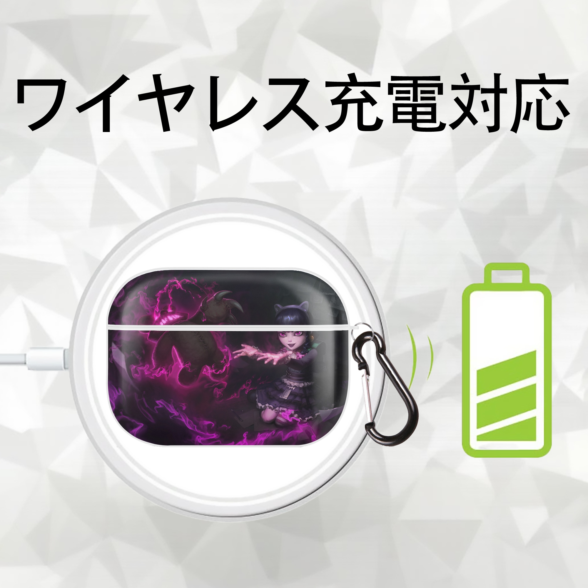リーグ・オブ・レジェンド League of Legends LOL 【AirPods Pro用】ハードシェル保護ケース 耐衝撃・防指紋・カラビナ付き商品仕様