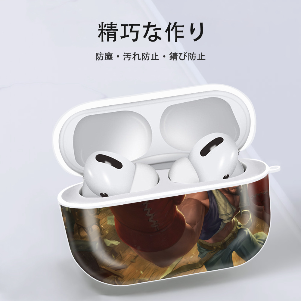 リーグ・オブ・レジェンド League of Legends LOL 【AirPods Pro用】ハードシェル保護ケース 耐衝撃・防指紋・カラビナ付き商品仕様