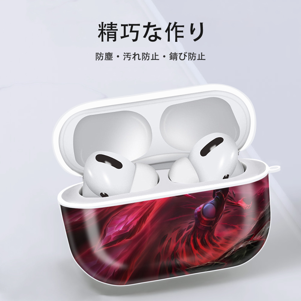 リーグ・オブ・レジェンド League of Legends LOL 【AirPods Pro用】ハードシェル保護ケース 耐衝撃・防指紋・カラビナ付き商品仕様