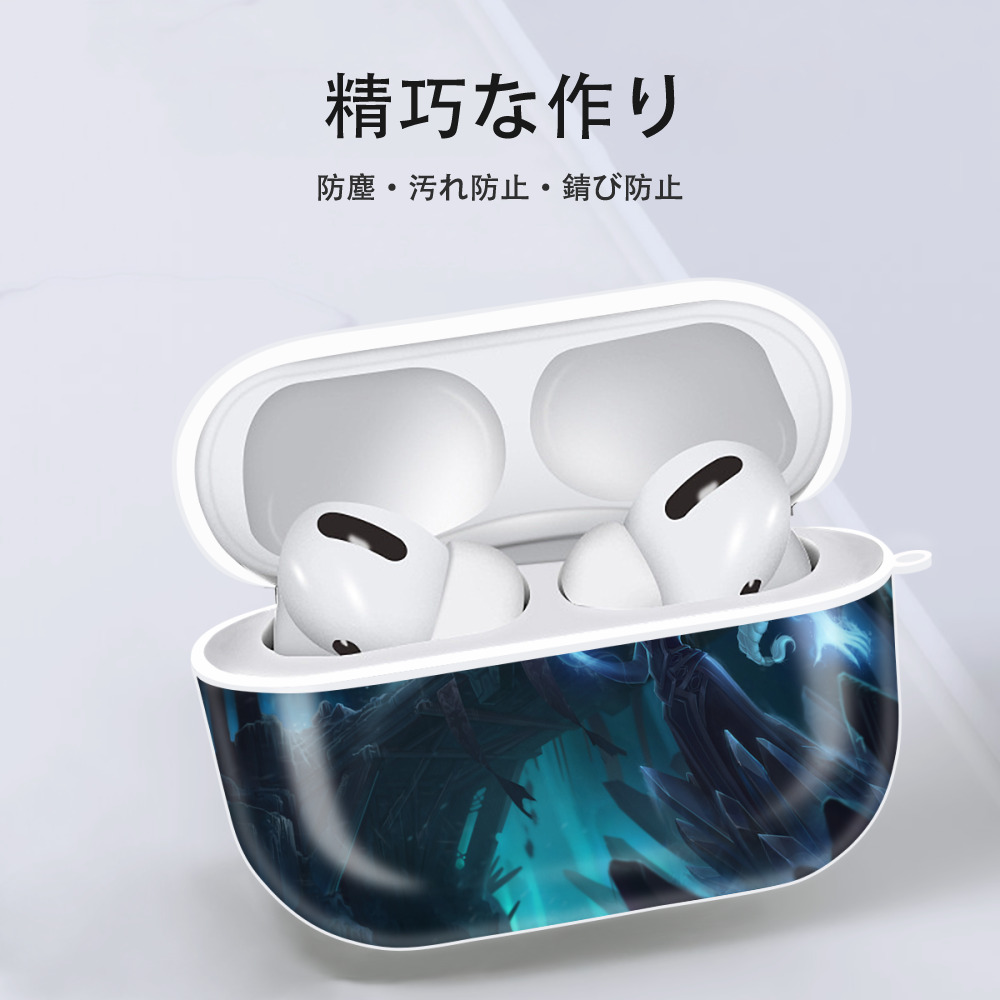 リーグ・オブ・レジェンド League of Legends LOL 【AirPods Pro用】ハードシェル保護ケース 耐衝撃・防指紋・カラビナ付き商品仕様