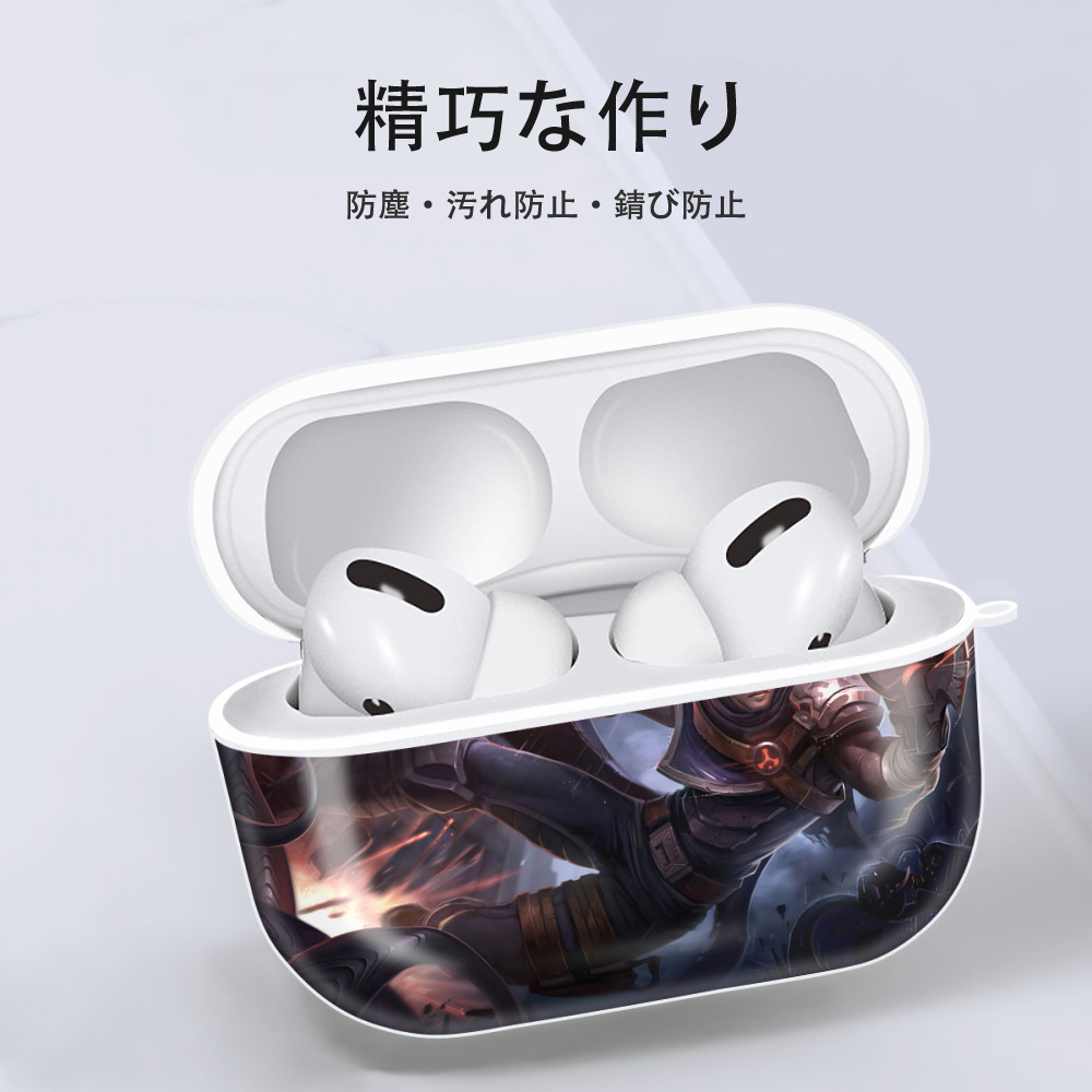 リーグ・オブ・レジェンド League of Legends LOL 【AirPods Pro用】ハードシェル保護ケース 耐衝撃・防指紋・カラビナ付き商品仕様