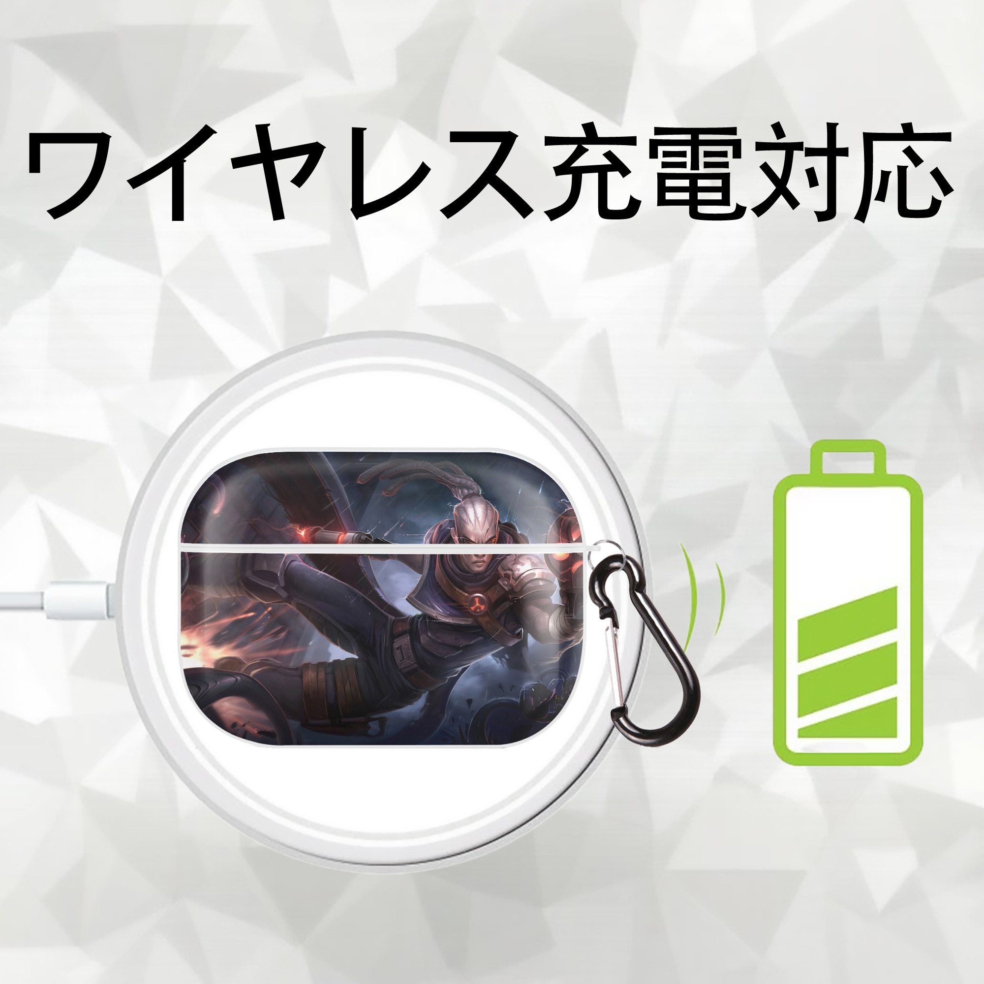 リーグ・オブ・レジェンド League of Legends LOL 【AirPods Pro用】ハードシェル保護ケース 耐衝撃・防指紋・カラビナ付き商品仕様