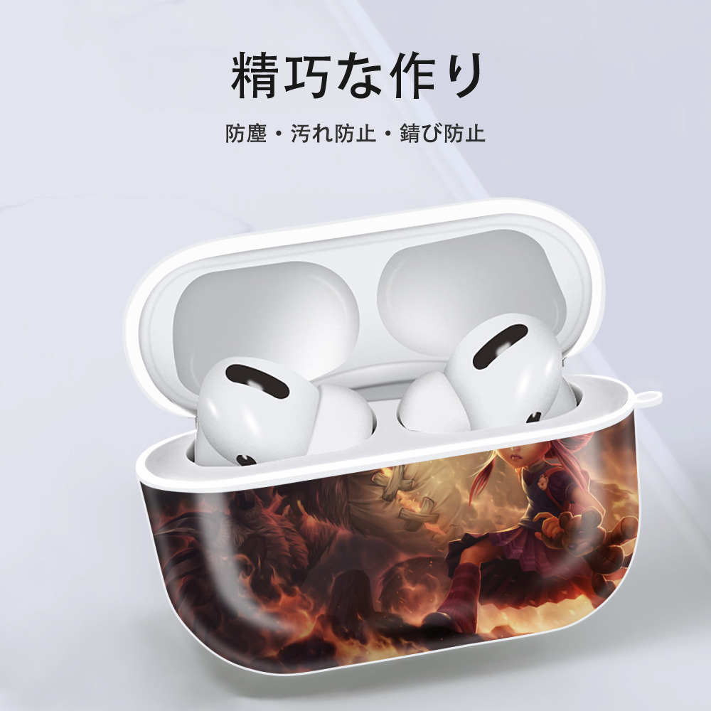 リーグ・オブ・レジェンド League of Legends LOL 【AirPods Pro用】ハードシェル保護ケース 耐衝撃・防指紋・カラビナ付き商品仕様