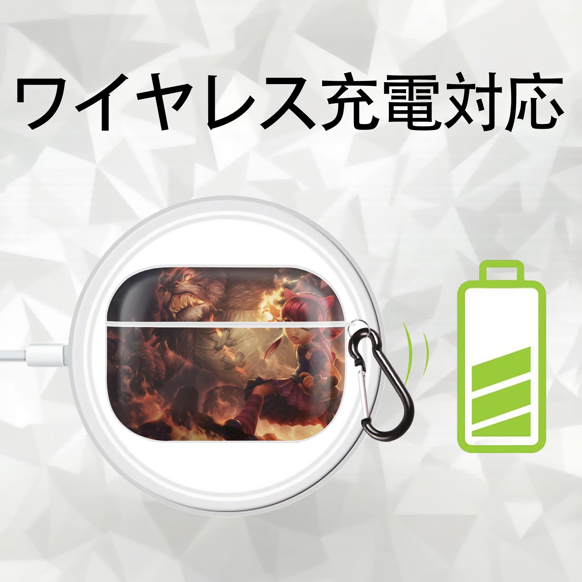 リーグ・オブ・レジェンド League of Legends LOL 【AirPods Pro用】ハードシェル保護ケース 耐衝撃・防指紋・カラビナ付き商品仕様