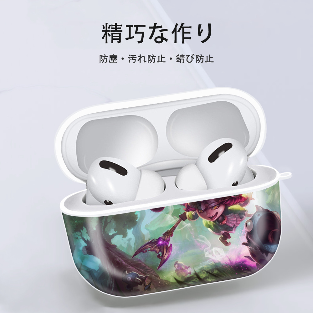 リーグ・オブ・レジェンド League of Legends LOL 【AirPods Pro用】ハードシェル保護ケース 耐衝撃・防指紋・カラビナ付き商品仕様