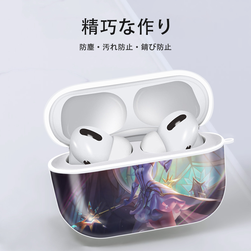 リーグ・オブ・レジェンド League of Legends LOL 【AirPods Pro用】ハードシェル保護ケース 耐衝撃・防指紋・カラビナ付き商品仕様