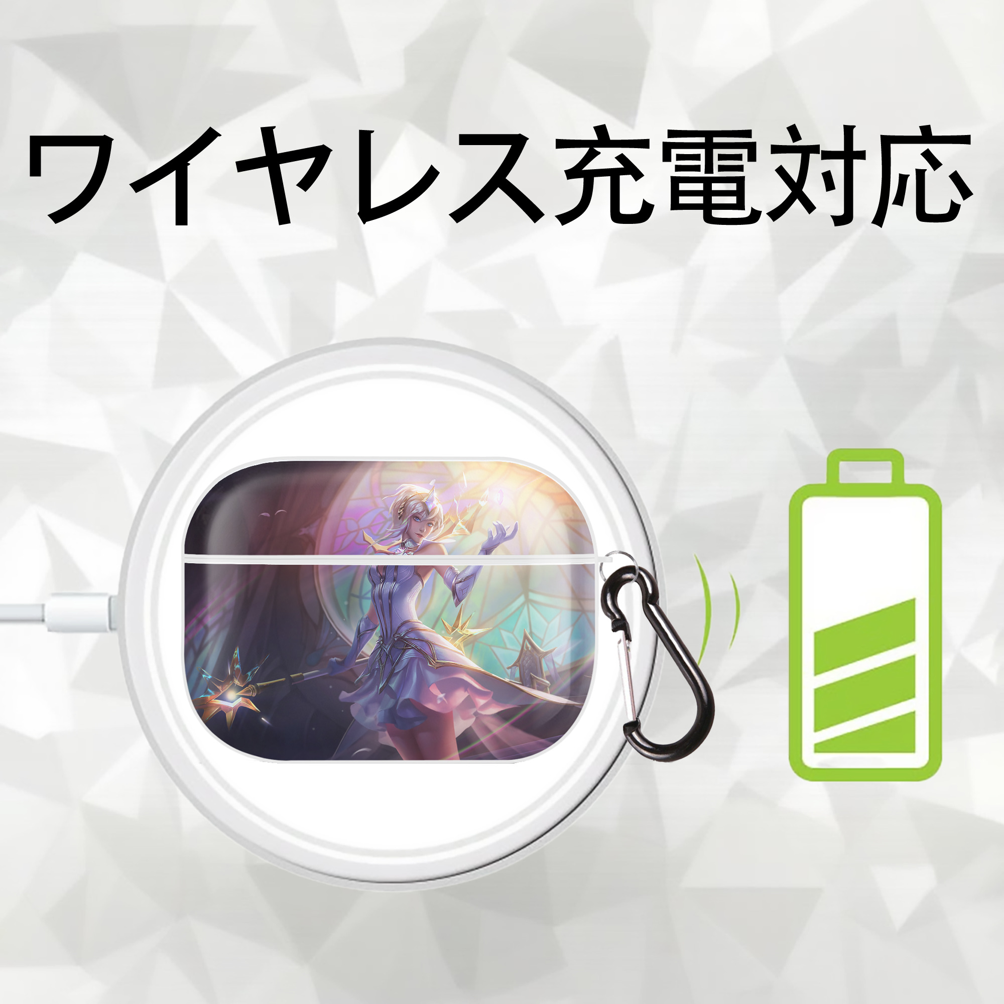 リーグ・オブ・レジェンド League of Legends LOL 【AirPods Pro用】ハードシェル保護ケース 耐衝撃・防指紋・カラビナ付き商品仕様