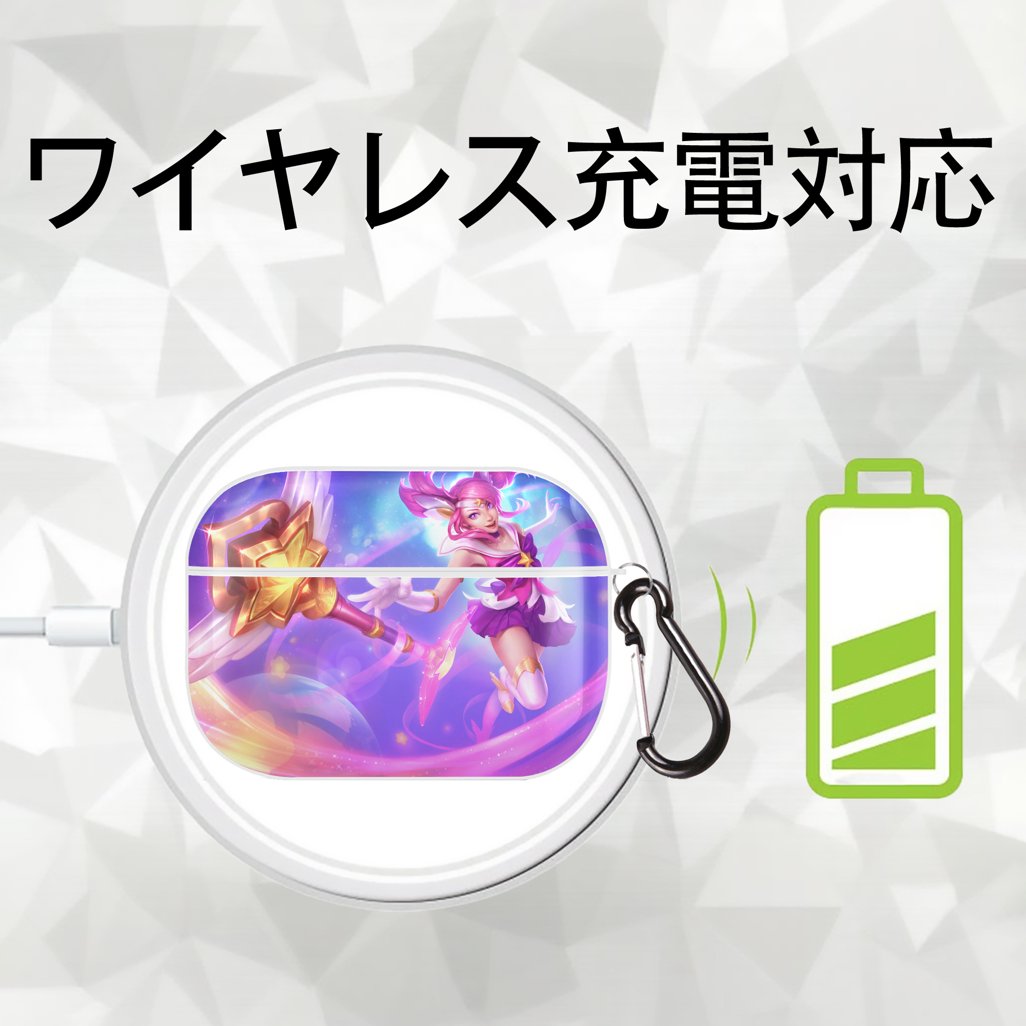 リーグ・オブ・レジェンド League of Legends LOL 【AirPods Pro用】ハードシェル保護ケース 耐衝撃・防指紋・カラビナ付き商品仕様