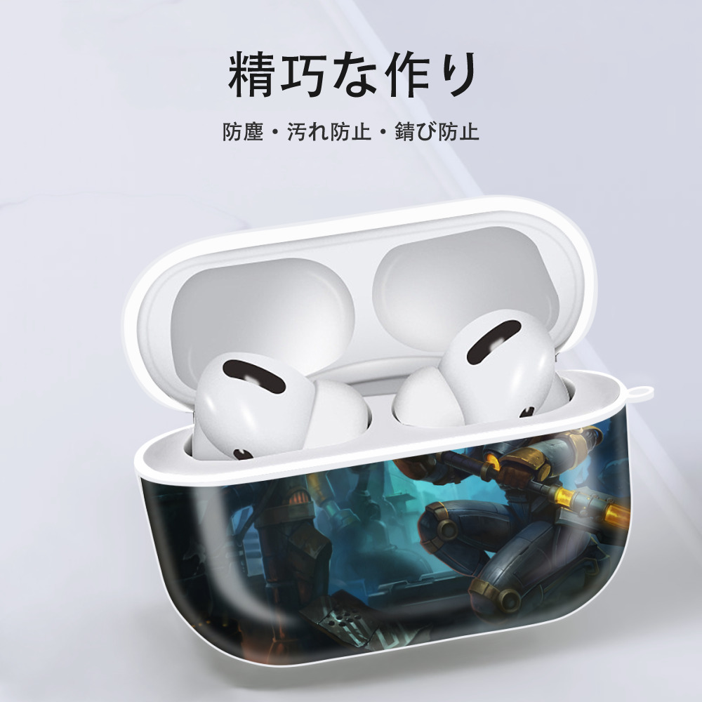 リーグ・オブ・レジェンド League of Legends LOL 【AirPods Pro用】ハードシェル保護ケース 耐衝撃・防指紋・カラビナ付き商品仕様
