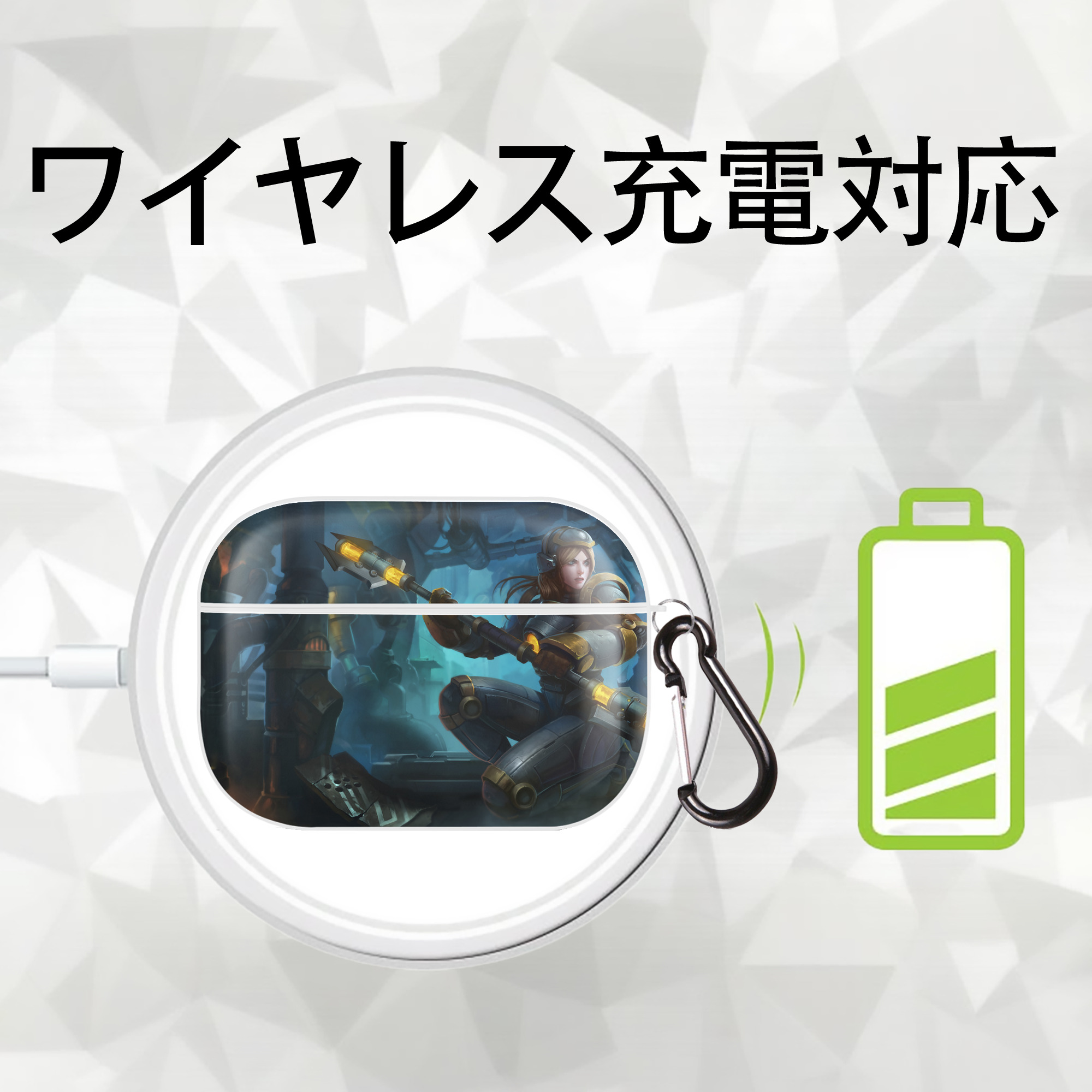 リーグ・オブ・レジェンド League of Legends LOL 【AirPods Pro用】ハードシェル保護ケース 耐衝撃・防指紋・カラビナ付き商品仕様