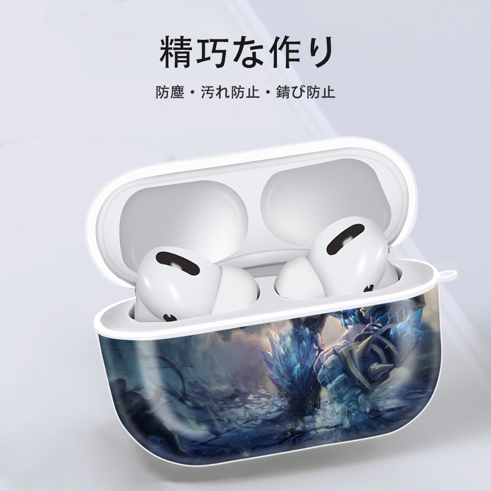 リーグ・オブ・レジェンド League of Legends LOL 【AirPods Pro用】ハードシェル保護ケース 耐衝撃・防指紋・カラビナ付き商品仕様