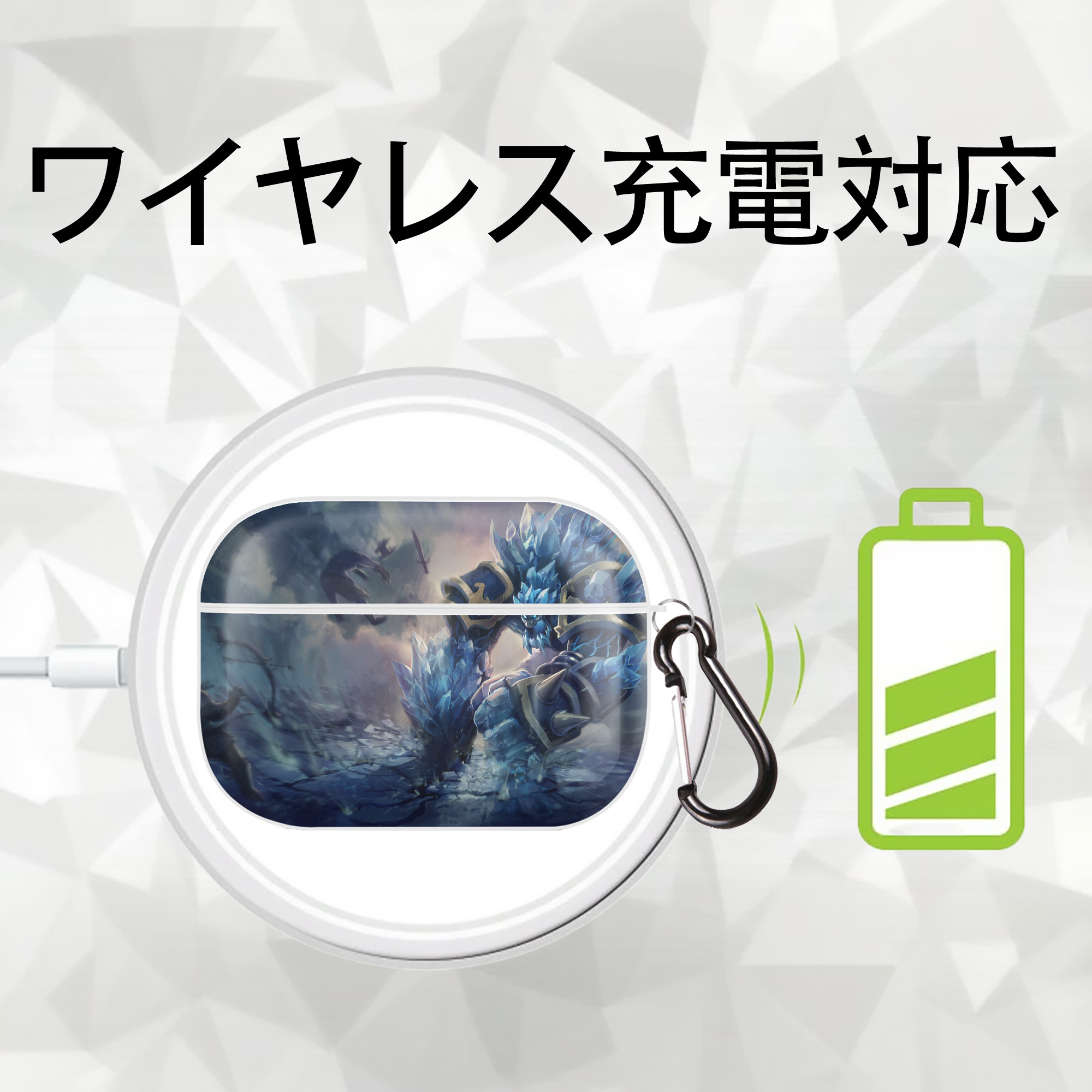 リーグ・オブ・レジェンド League of Legends LOL 【AirPods Pro用】ハードシェル保護ケース 耐衝撃・防指紋・カラビナ付き商品仕様