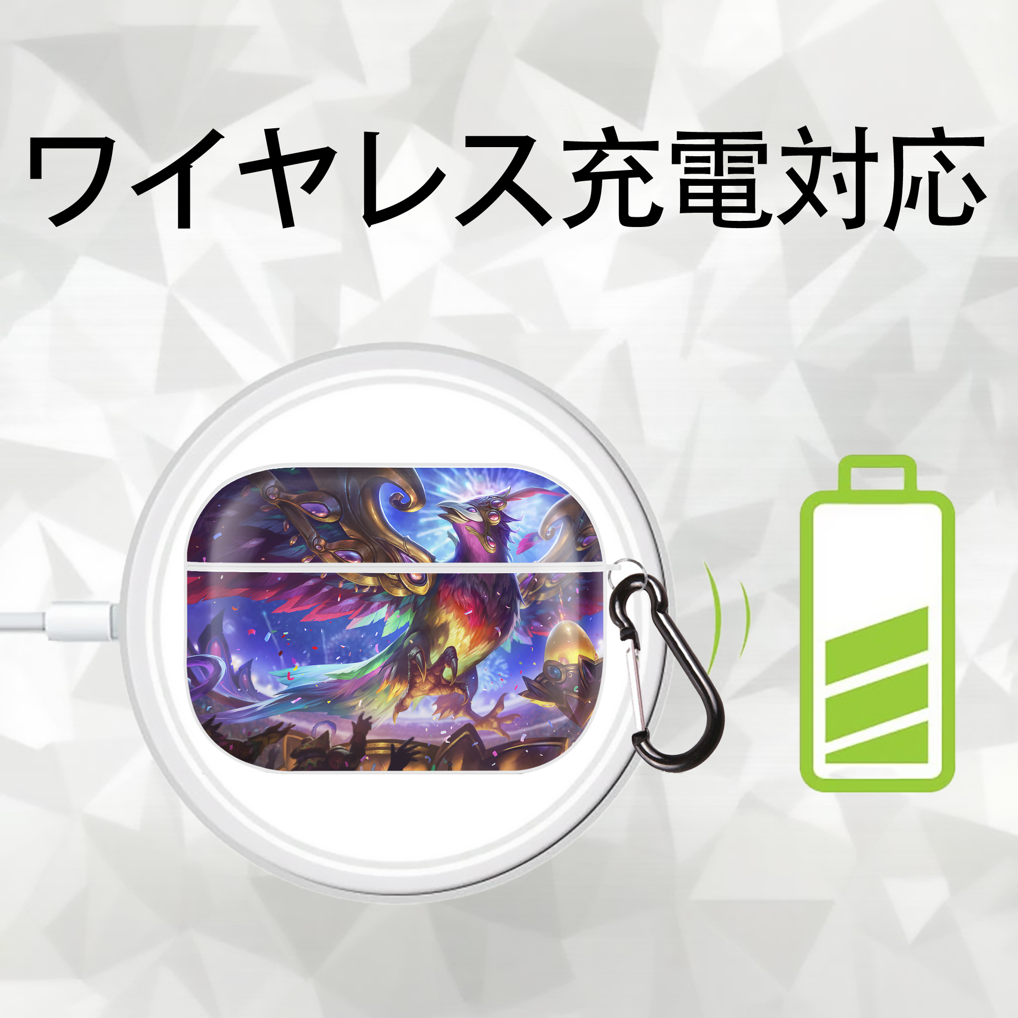 リーグ・オブ・レジェンド League of Legends LOL 【AirPods Pro用】ハードシェル保護ケース 耐衝撃・防指紋・カラビナ付き商品仕様
