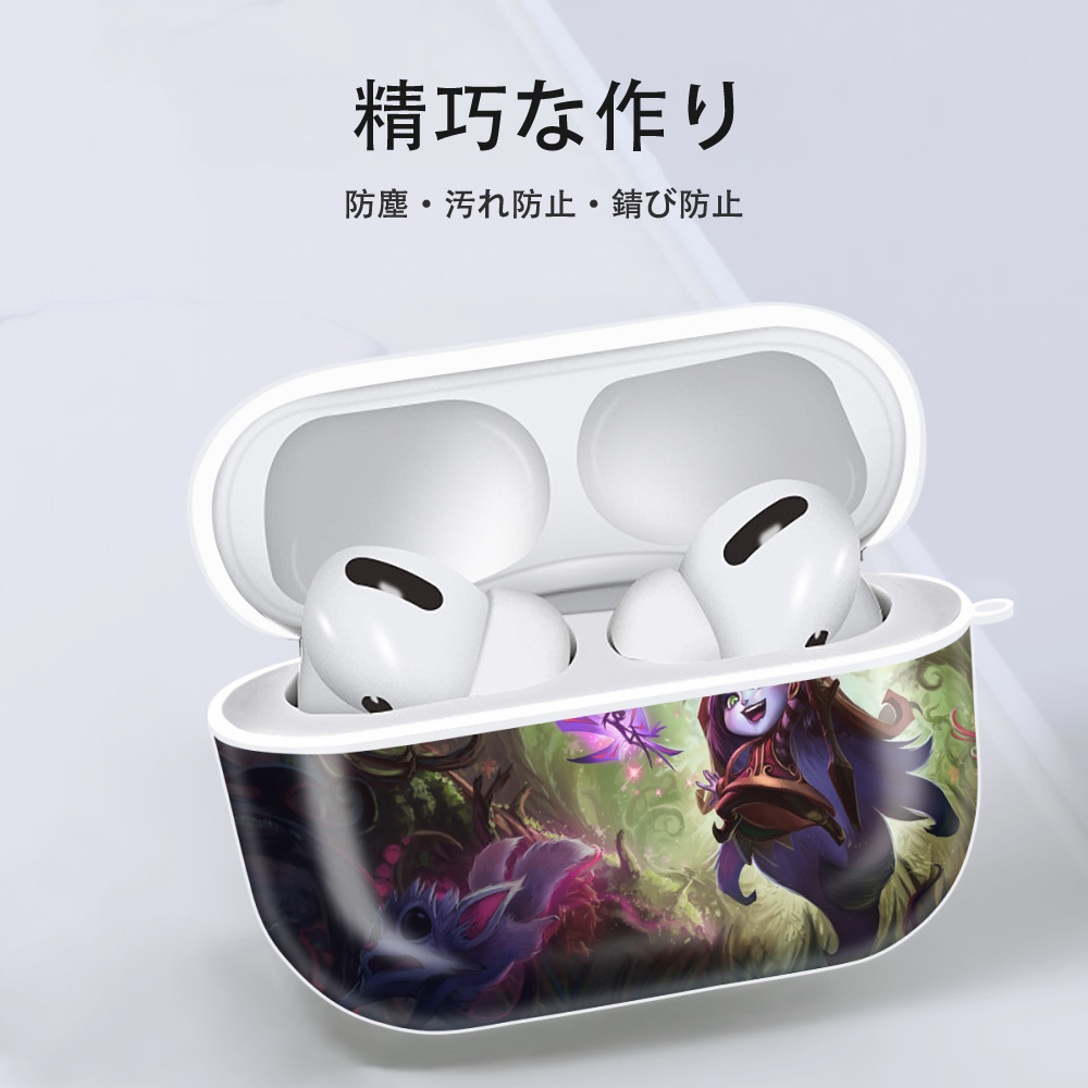 リーグ・オブ・レジェンド League of Legends LOL 【AirPods Pro用】ハードシェル保護ケース 耐衝撃・防指紋・カラビナ付き商品仕様