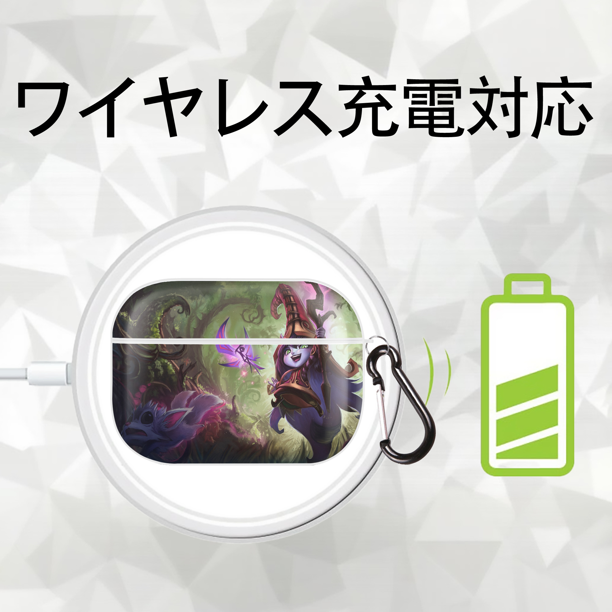 リーグ・オブ・レジェンド League of Legends LOL 【AirPods Pro用】ハードシェル保護ケース 耐衝撃・防指紋・カラビナ付き商品仕様