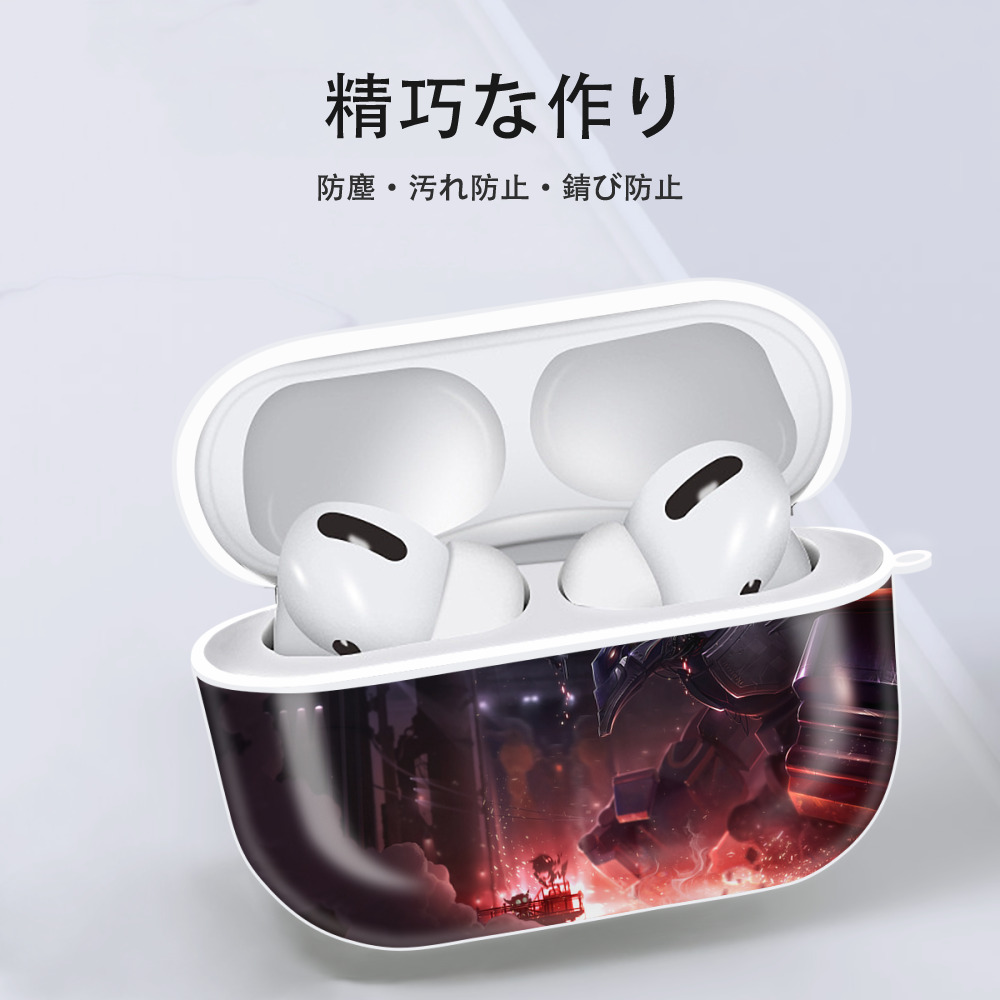 リーグ・オブ・レジェンド League of Legends LOL 【AirPods Pro用】ハードシェル保護ケース 耐衝撃・防指紋・カラビナ付き商品仕様