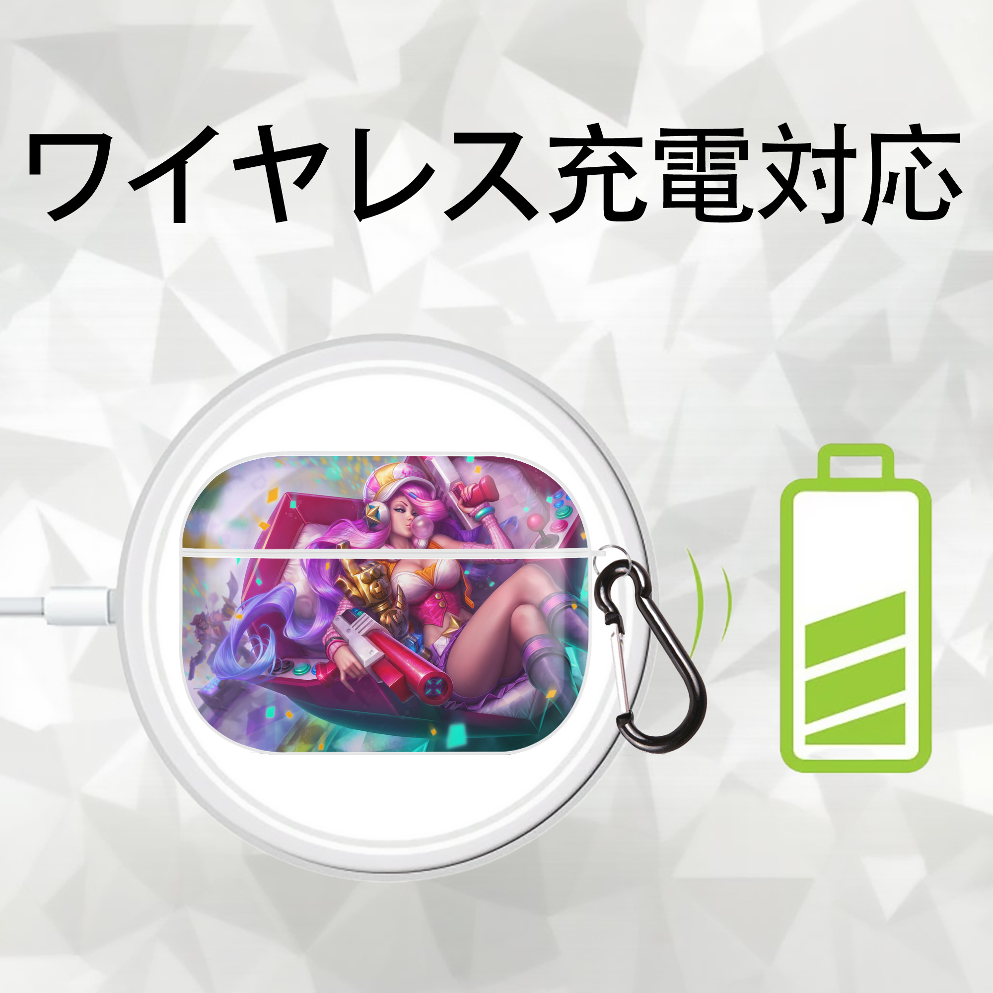 リーグ・オブ・レジェンド League of Legends LOL 【AirPods Pro用】ハードシェル保護ケース 耐衝撃・防指紋・カラビナ付き商品仕様