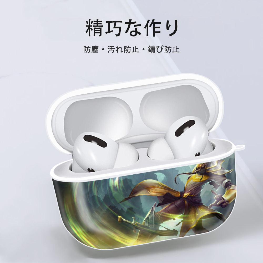 リーグ・オブ・レジェンド League of Legends LOL 【AirPods Pro用】ハードシェル保護ケース 耐衝撃・防指紋・カラビナ付き商品仕様