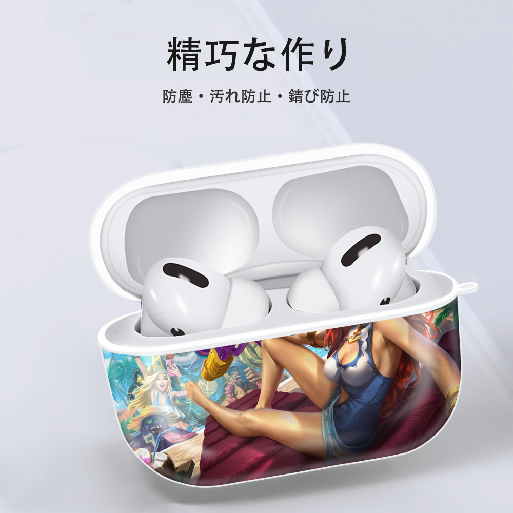 リーグ・オブ・レジェンド League of Legends LOL 【AirPods Pro用】ハードシェル保護ケース 耐衝撃・防指紋・カラビナ付き商品仕様