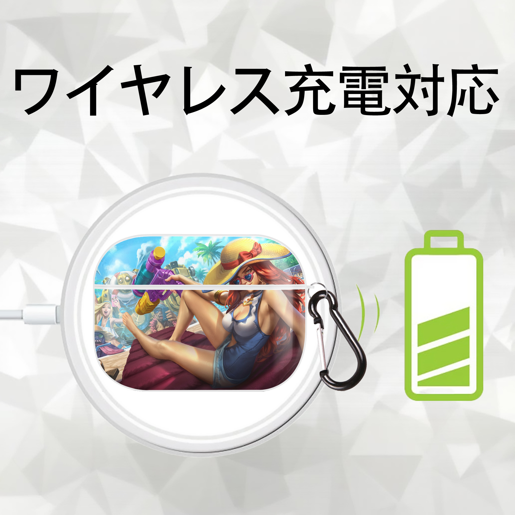 リーグ・オブ・レジェンド League of Legends LOL 【AirPods Pro用】ハードシェル保護ケース 耐衝撃・防指紋・カラビナ付き商品仕様