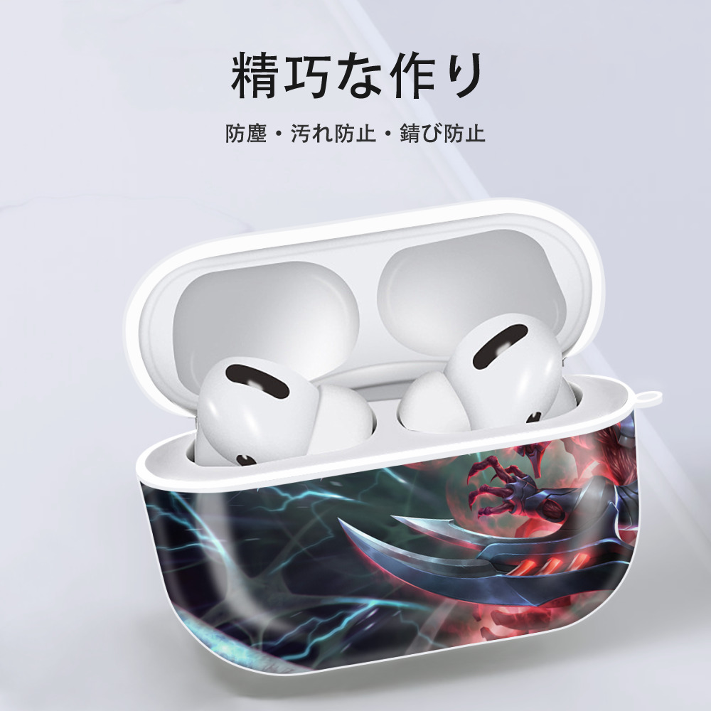 リーグ・オブ・レジェンド League of Legends LOL 【AirPods Pro用】ハードシェル保護ケース 耐衝撃・防指紋・カラビナ付き商品仕様