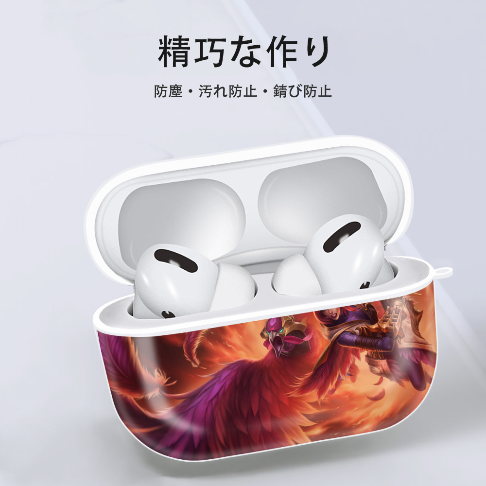 リーグ・オブ・レジェンド League of Legends LOL 【AirPods Pro用】ハードシェル保護ケース 耐衝撃・防指紋・カラビナ付き商品仕様