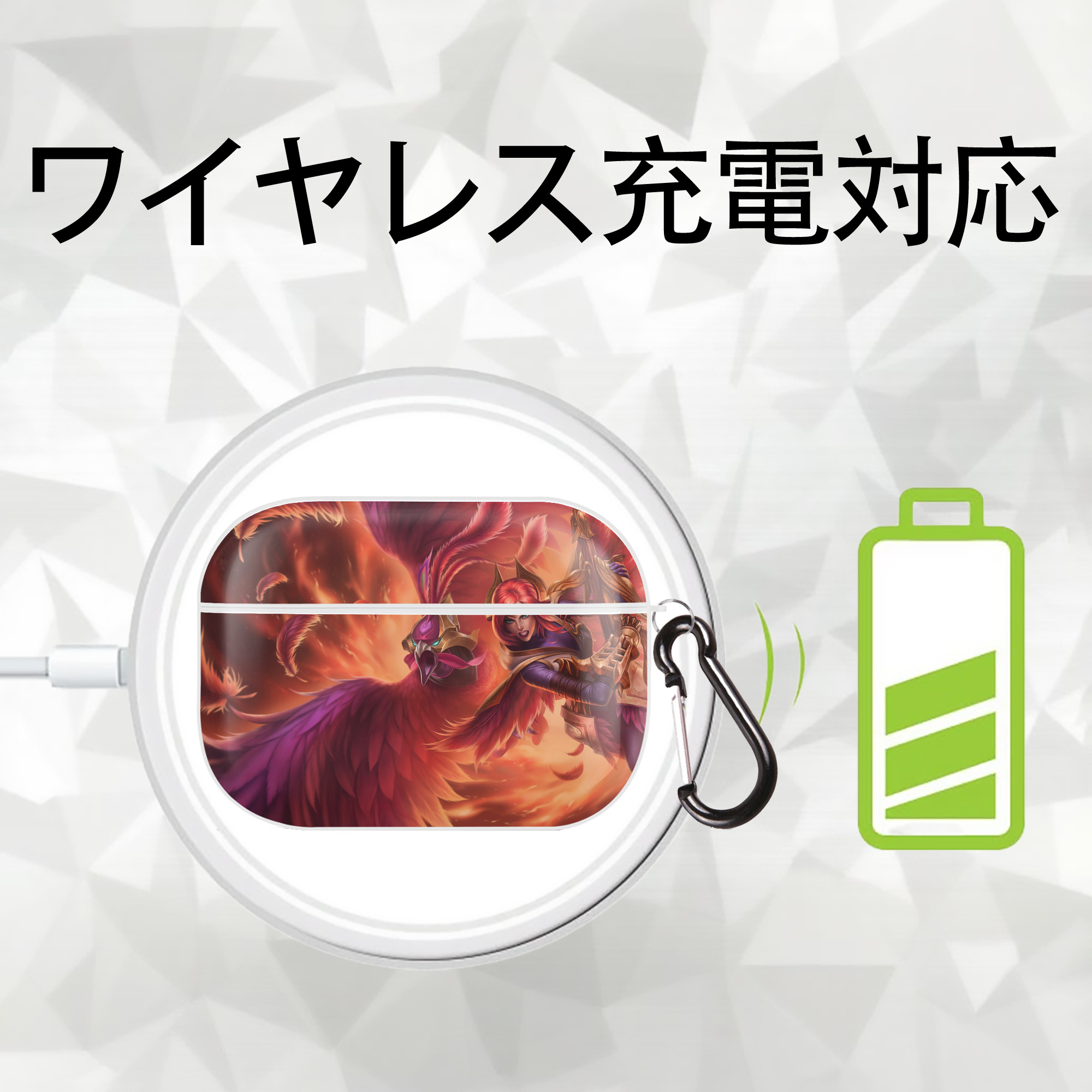 リーグ・オブ・レジェンド League of Legends LOL 【AirPods Pro用】ハードシェル保護ケース 耐衝撃・防指紋・カラビナ付き商品仕様