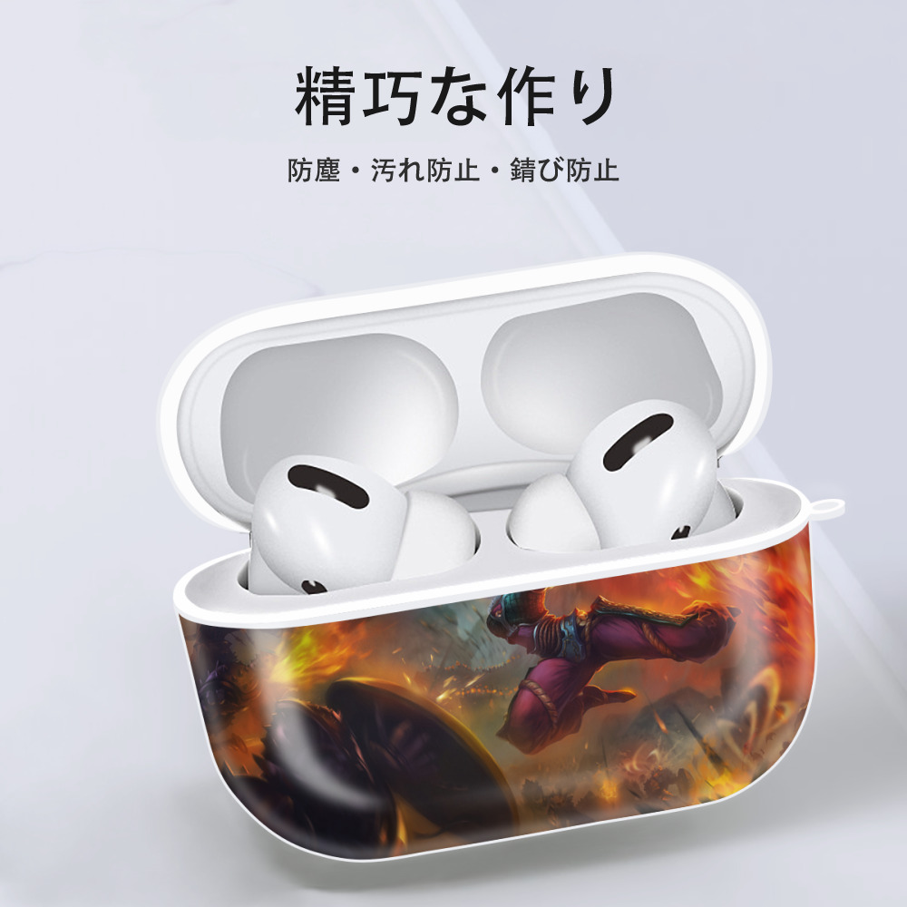リーグ・オブ・レジェンド League of Legends LOL 【AirPods Pro用】ハードシェル保護ケース 耐衝撃・防指紋・カラビナ付き商品仕様
