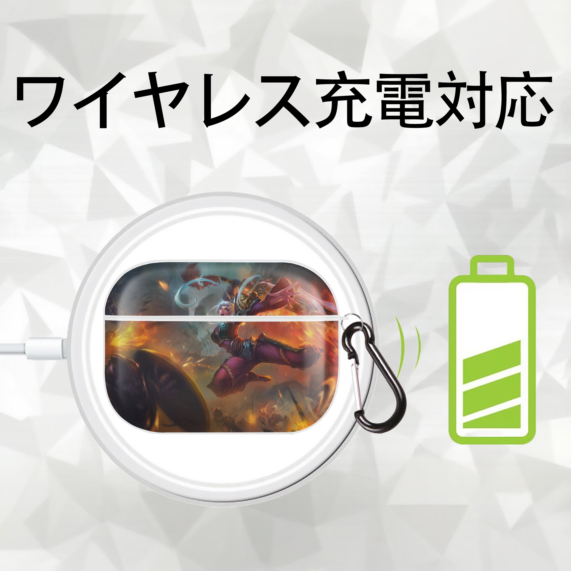リーグ・オブ・レジェンド League of Legends LOL 【AirPods Pro用】ハードシェル保護ケース 耐衝撃・防指紋・カラビナ付き商品仕様